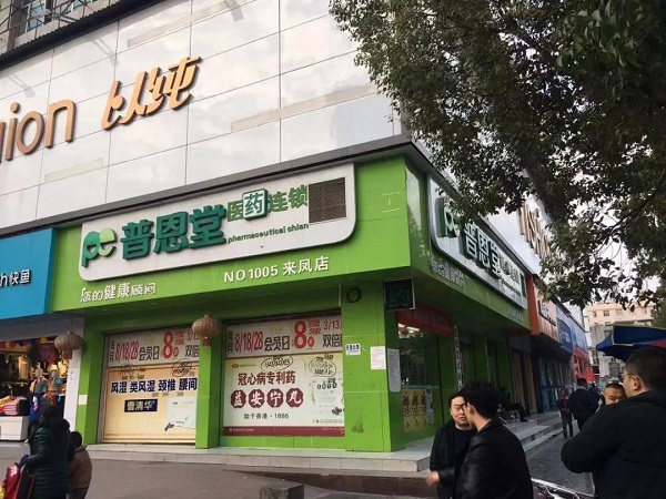 微信图片_20191210190205.jpg 微信图片_20191210190205.jpg