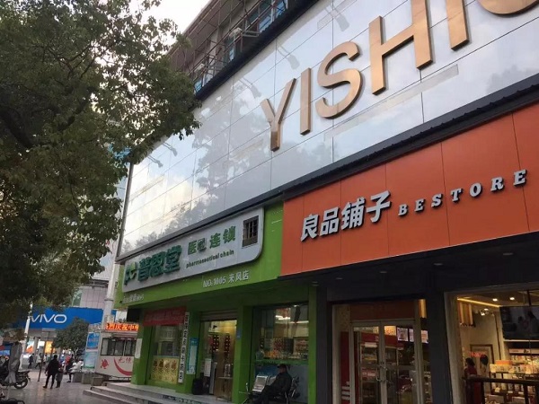 微信图片_20191210190208.jpg 微信图片_20191210190208.jpg