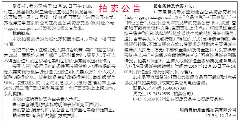 微信图片_20191211083932.jpg 微信图片_20191211083932.jpg