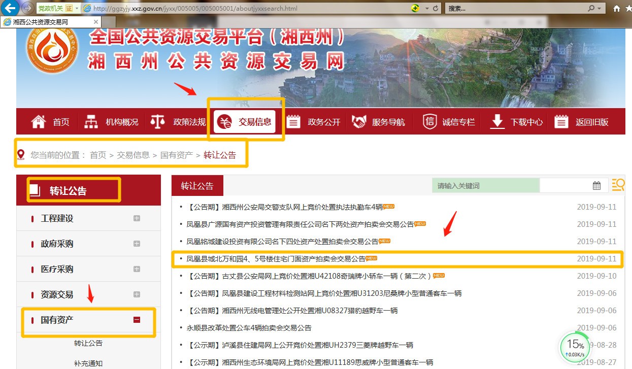微信图片_20191211084009.jpg 微信图片_20191211084009.jpg