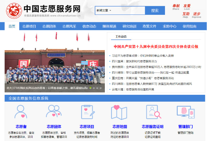 微信图片_20191212094311.jpg