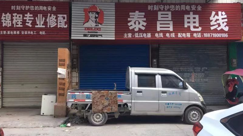 微信图片_20191212152127.jpg 微信图片_20191212152127.jpg