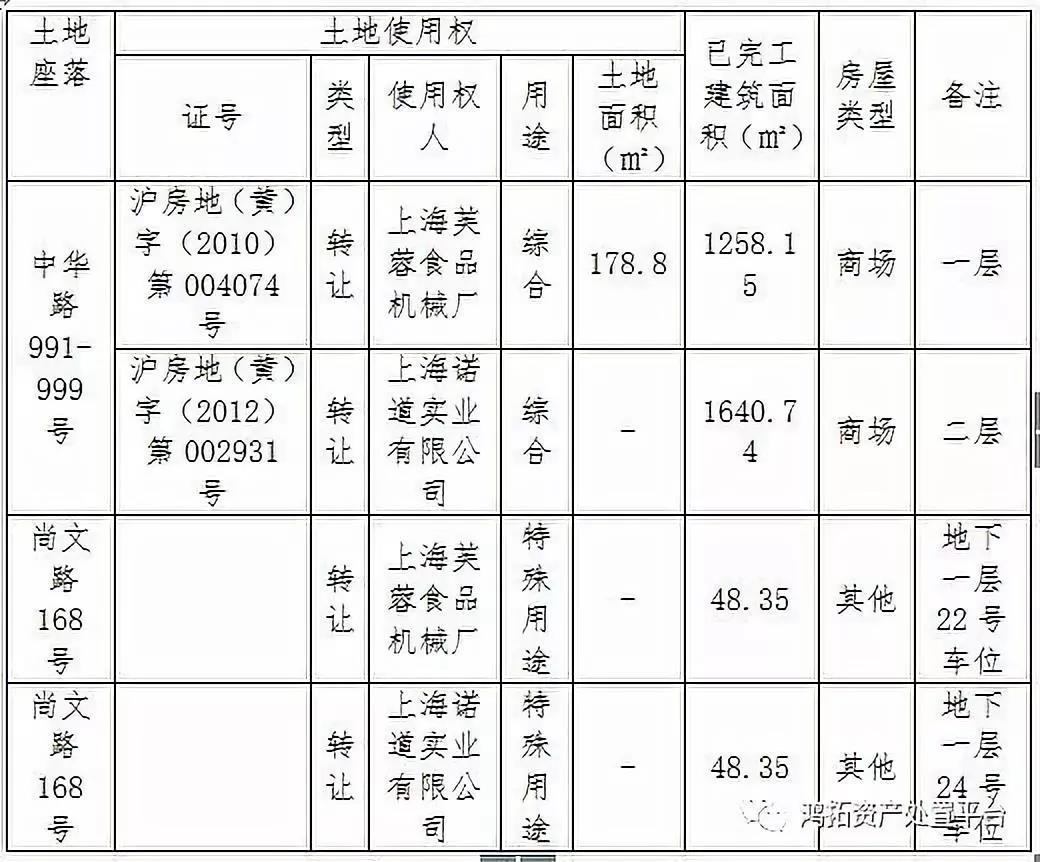 微信图片_20191212165459.jpg