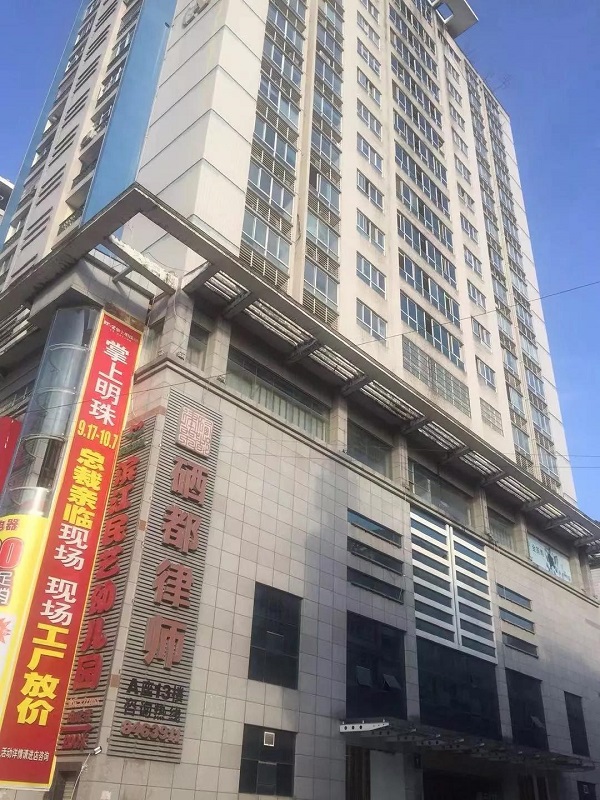 微信图片_20191213084636.jpg 微信图片_20191213084636.jpg