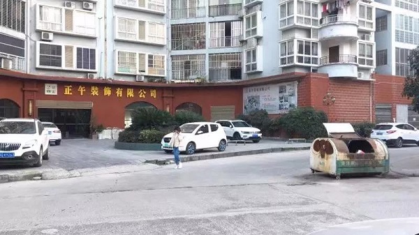 微信图片_20191213084721.jpg 微信图片_20191213084721.jpg