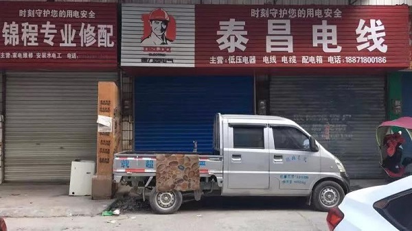 微信图片_20191213084728.jpg 微信图片_20191213084728.jpg