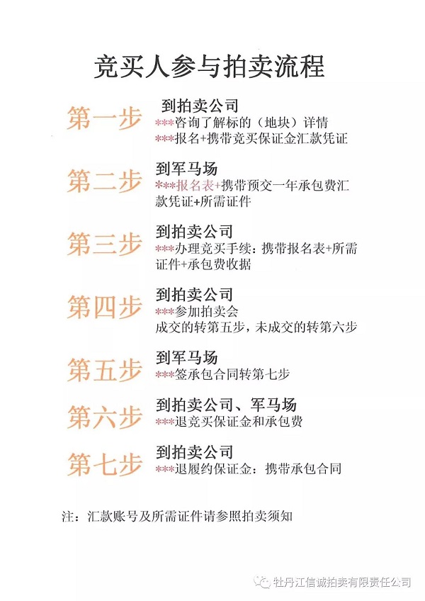 微信图片_20191214133406.jpg 微信图片_20191214133406.jpg