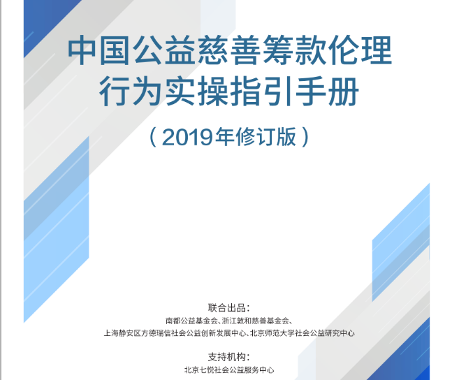 微信图片_20191216084059.png