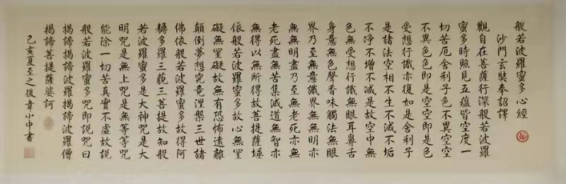 微信图片_20191218084331.jpg 微信图片_20191218084331.jpg