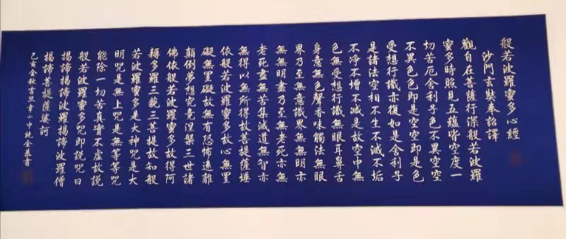 微信图片_20191218084338.jpg 微信图片_20191218084338.jpg