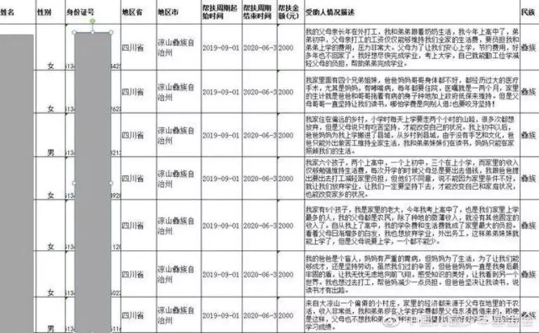 微信图片_20191218134649.jpg