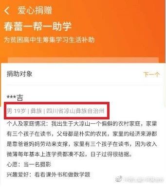 微信图片_20191218134702.jpg
