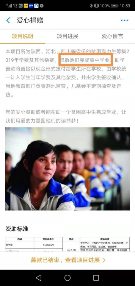 微信图片_20191218134716.jpg