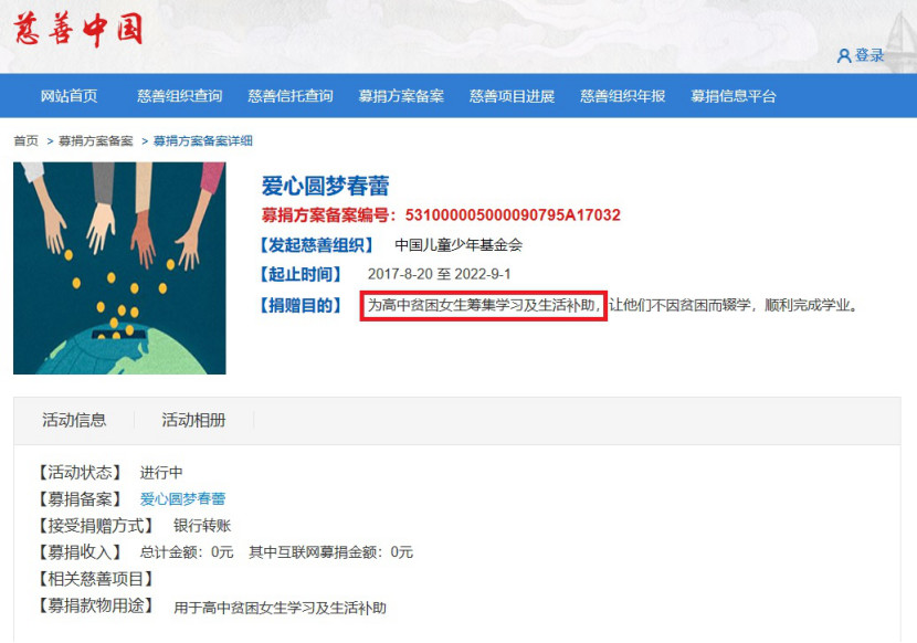 微信图片_20191218134721.jpg