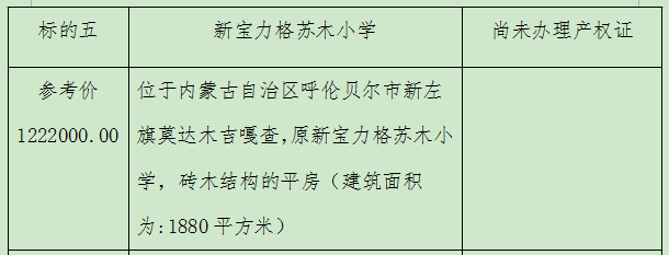 微信截图_20191225092548.png