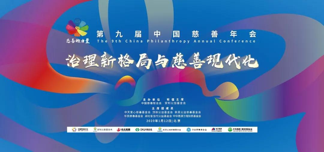 微信图片_20191226084620.jpg