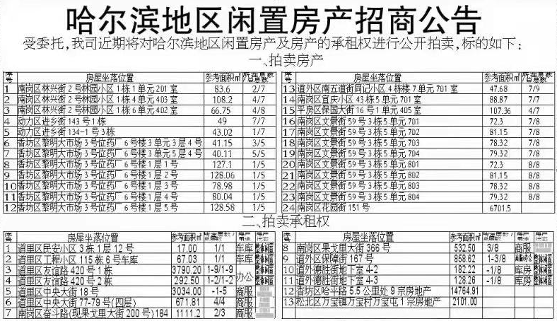 微信截图_20191230165358.png
