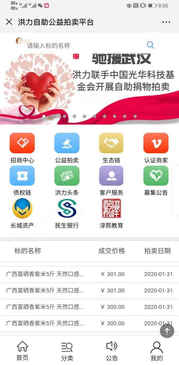 微信图片_20200202093003.jpg