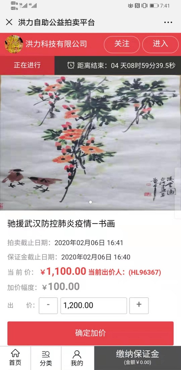 微信图片_20200202092946.jpg