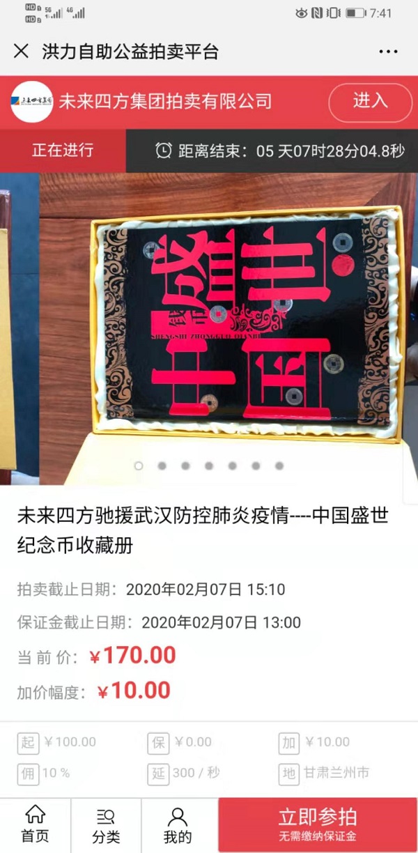 微信图片_20200202092942.jpg