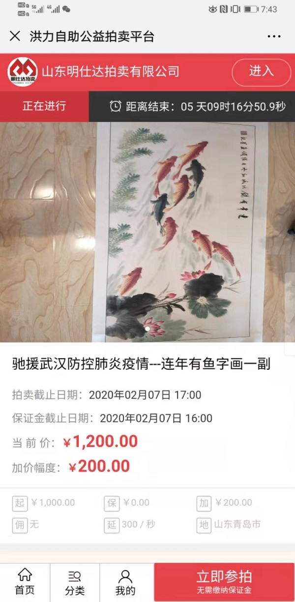 微信图片_20200202092859.jpg