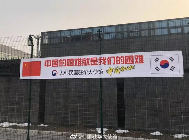 搜狗截图20年02月12日1018_6.png