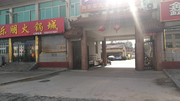 微信图片_20191118130922.jpg 微信图片_20191118130922.jpg