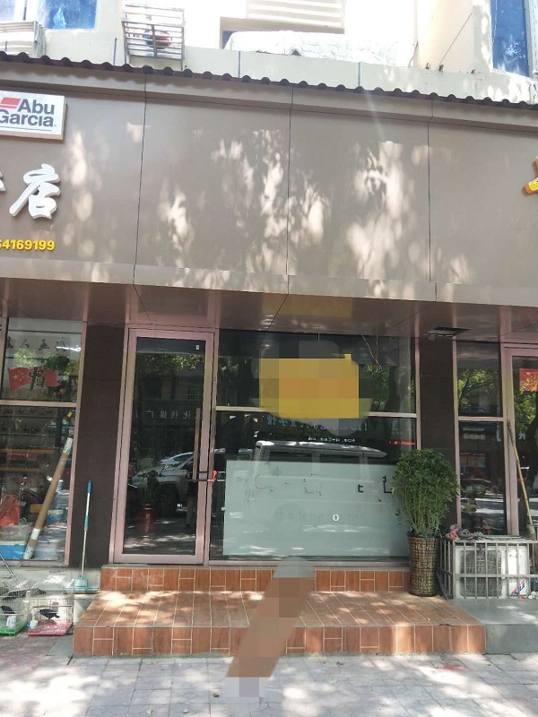 微信图片_20200416151619.jpg 微信图片_20200416151619.jpg