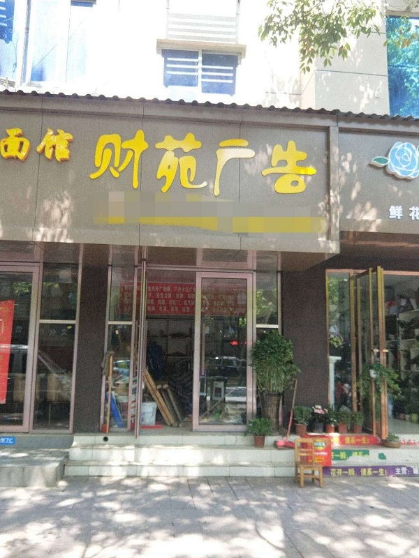 微信图片_20200416151633.jpg 微信图片_20200416151633.jpg