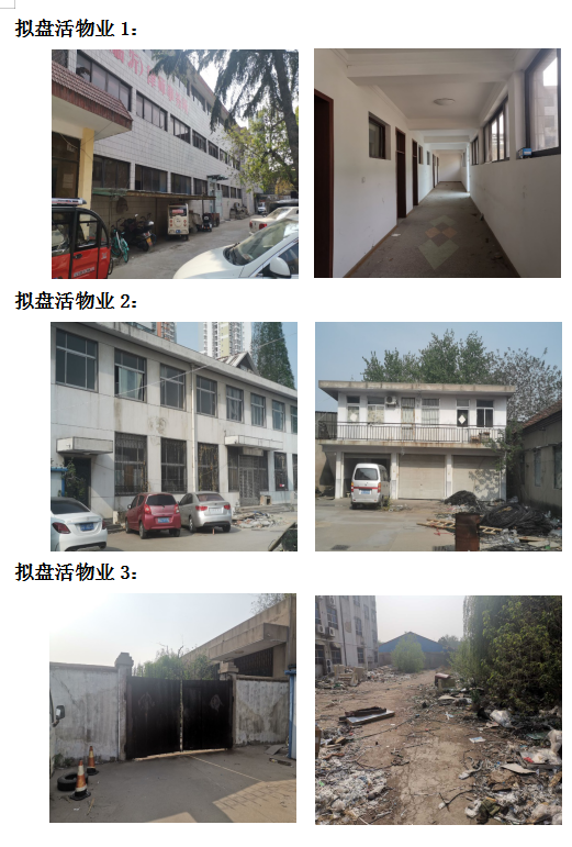 微信图片_20200512092143.png 微信图片_20200512092143.png