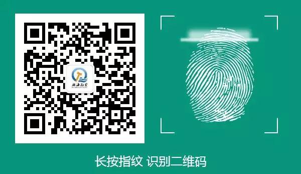 微信图片_20200522085121.jpg 微信图片_20200522085121.jpg