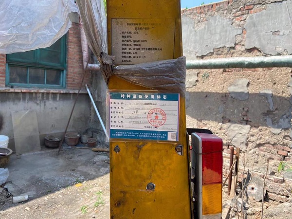 微信图片_20200522133418.jpg 微信图片_20200522133418.jpg