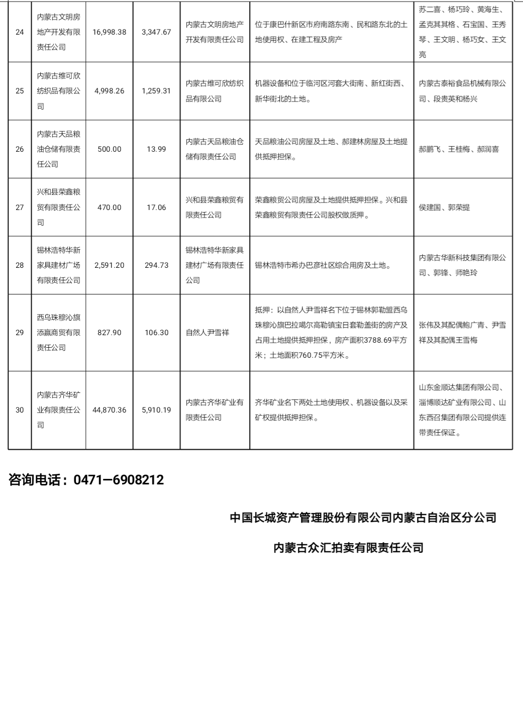 微信图片_20200630142252.png