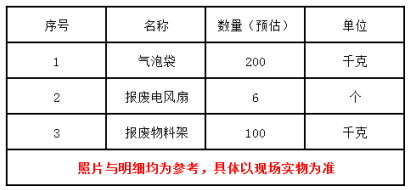 微信图片_20200708153909.png 微信图片_20200708153909.png