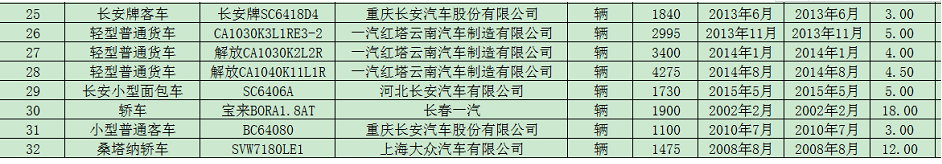 微信图片_20200721171138.png