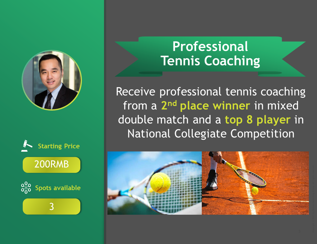 专业网球训练（限3-4人）.PNG