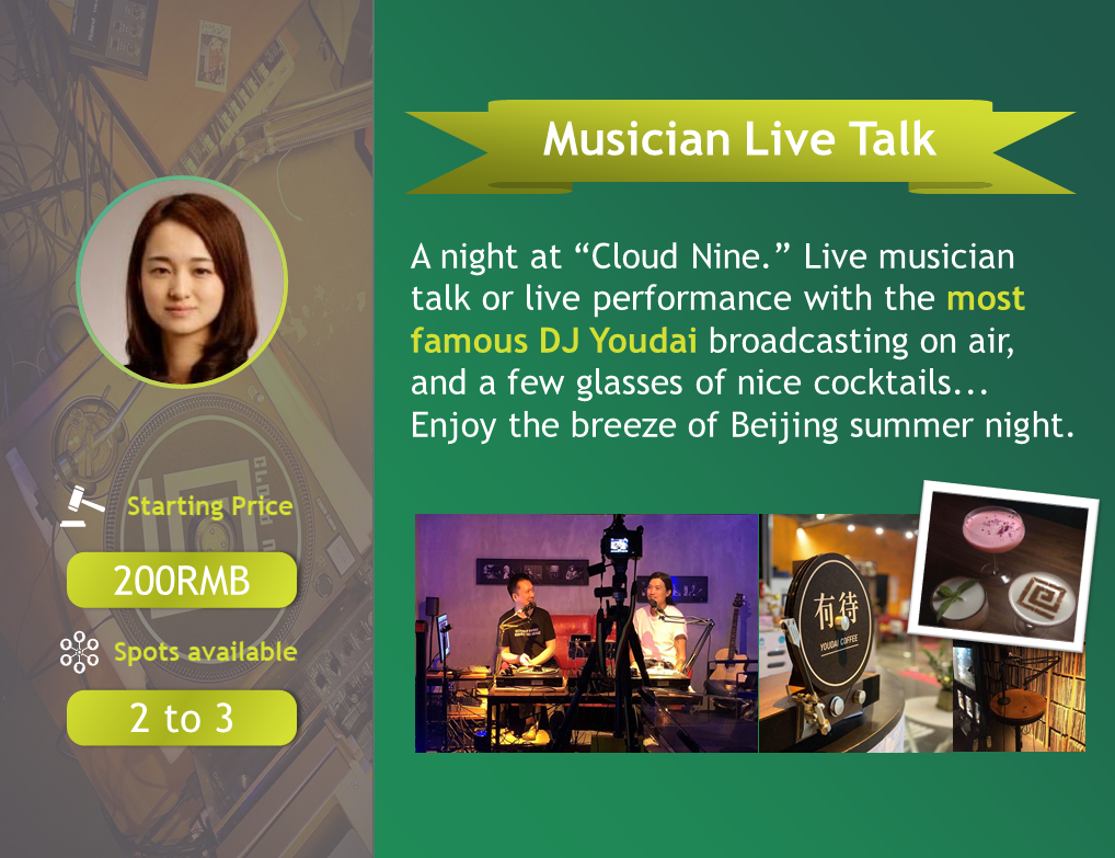 Musician Live Talk （限2-3人）.PNG