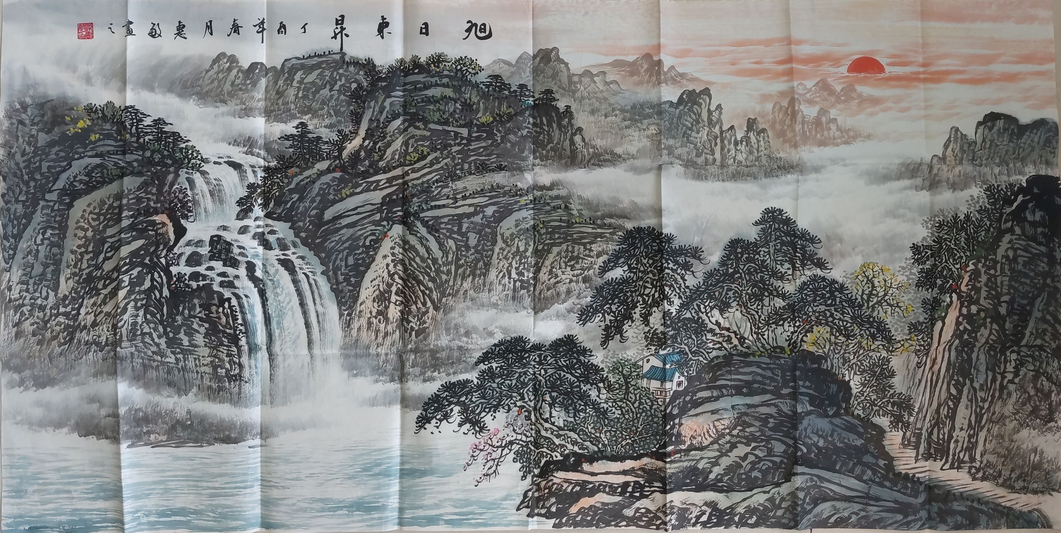 梁惠敏-旭日东升-4尺_爱奇艺.jpg