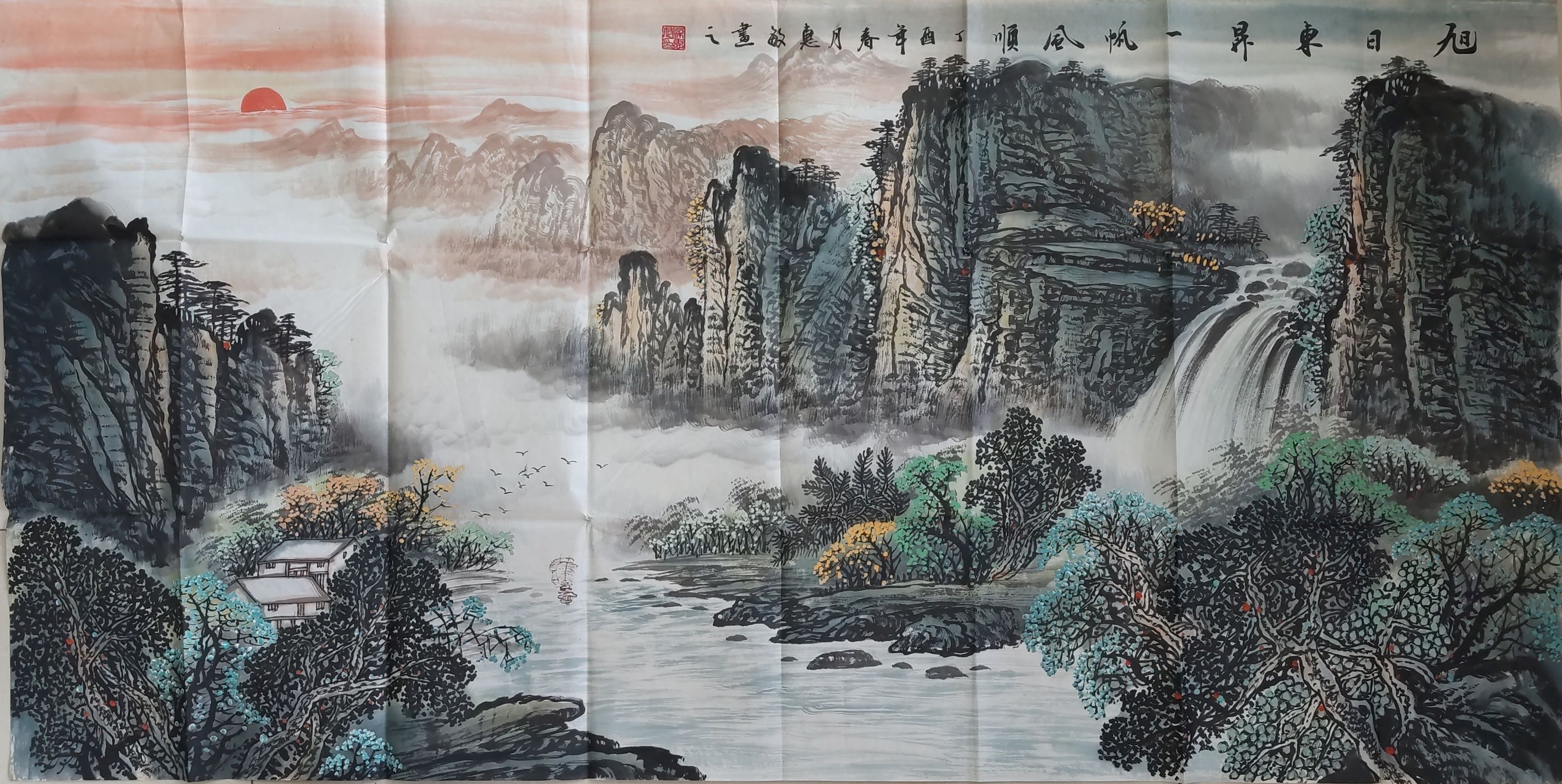 梁惠敏-旭日东升一帆风顺-4尺_爱奇艺.jpg