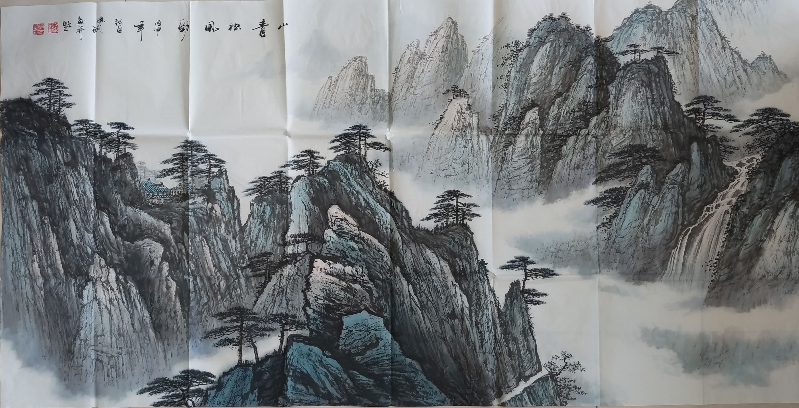 龙晓斌-山青松风劲-4尺_爱奇艺.jpg