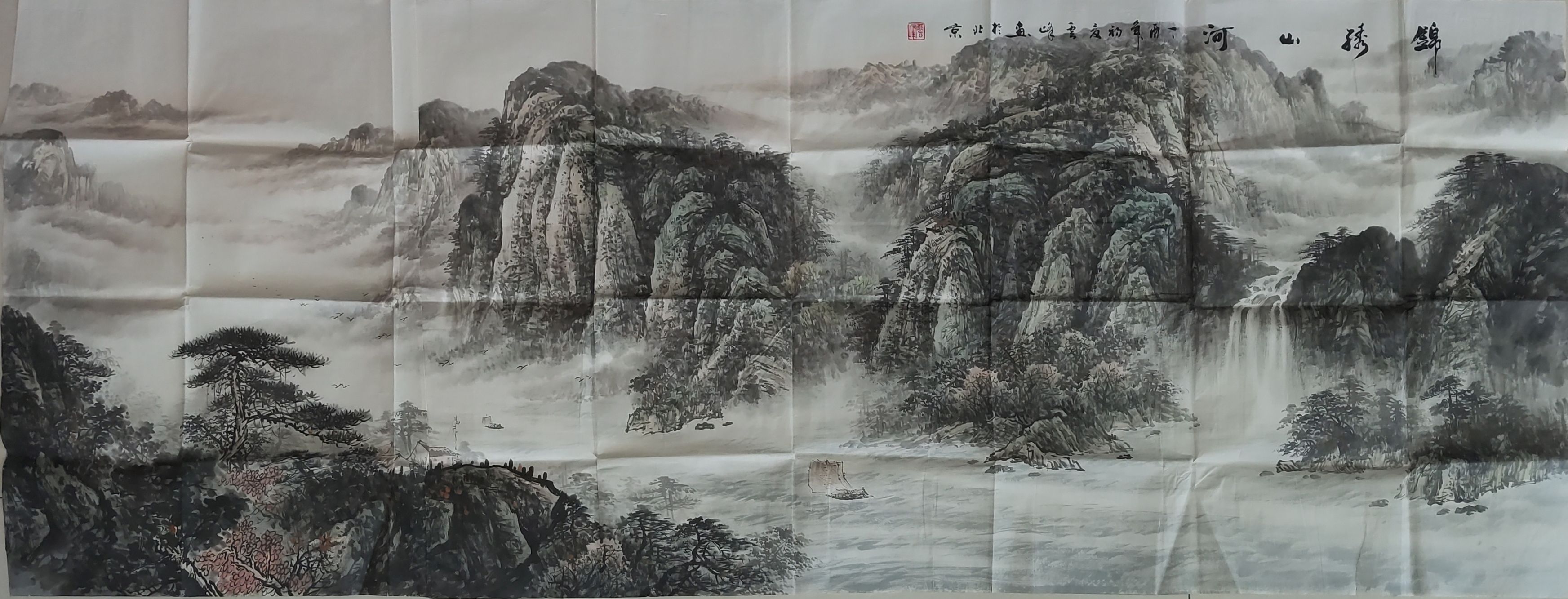 云峰-锦绣山河-小6尺_爱奇艺.jpg