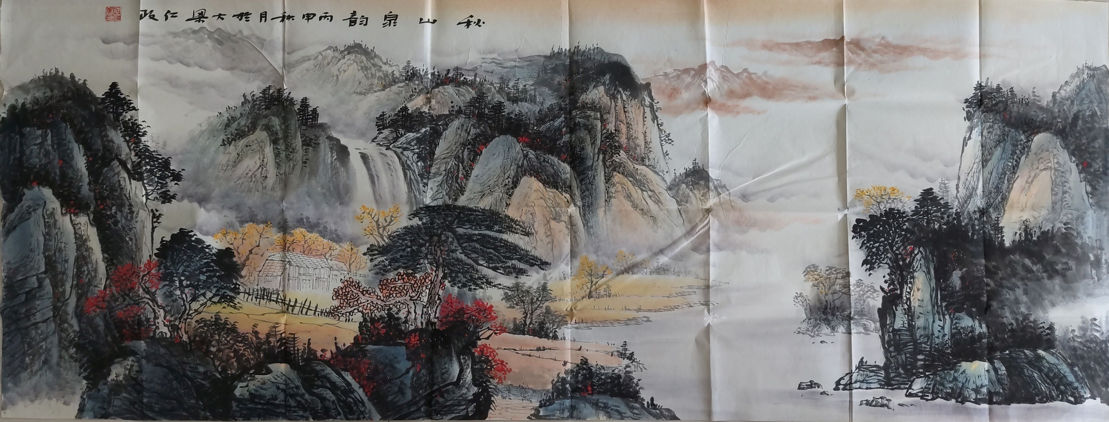 尚仁政-秋山泉韵-小6尺_爱奇艺.jpg