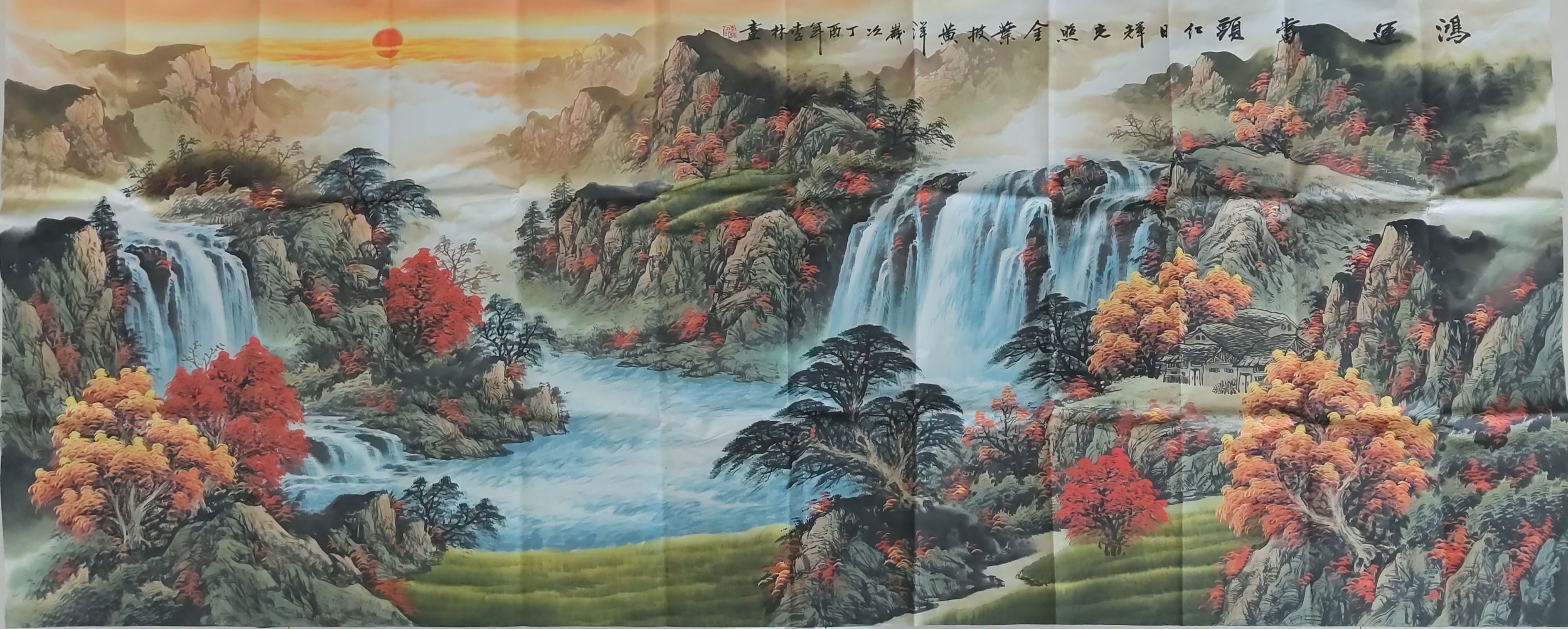 李林-鸿运当头-8尺_爱奇艺.jpg