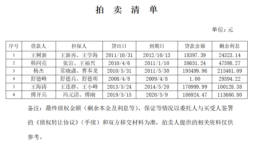 微信图片_20230820132151.png