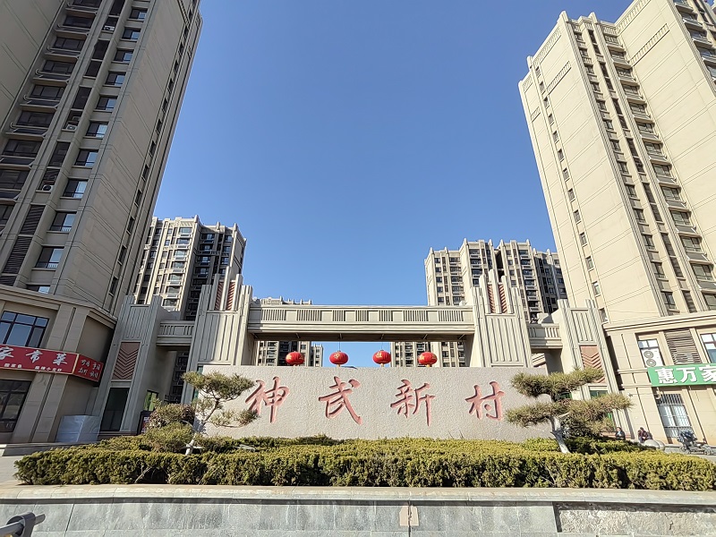 微信图片_20240311144540.jpg
