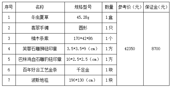 微信截图_20240819112909.png