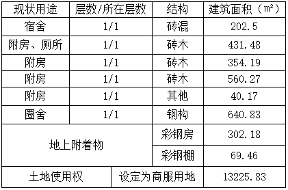 公告用截图1.png 公告用截图1.png