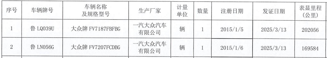 明细上传.png 明细上传.png