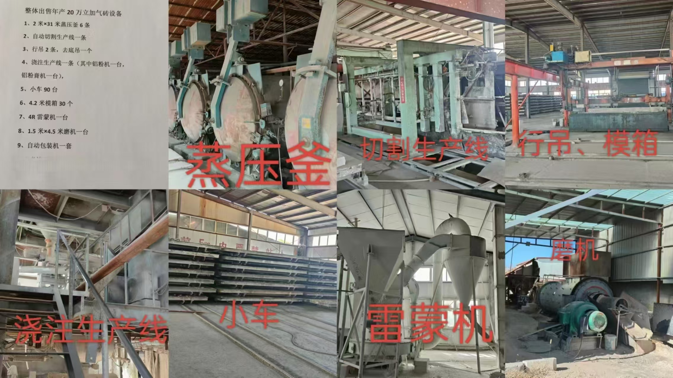 微信图片_20250515082741.jpg