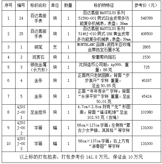 公告用截图.png 公告用截图.png